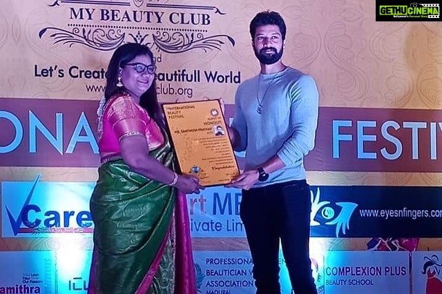 Santhosh Prathap Instagram - Congratulations to you all and thank you very much for inviting me to be your guest of honour today at this wonderful celebration of your achievements. It is a huge privilege for me to have been asked to present your awards to you and an immense joy to have had the opportunity to meet each of you in person. I dedicate this award and recognition to my mom #IndraDevi and to all other talented and hardworking beauticians out there. #guestofhonor #mybeautyclub❤️ Thank you #ShanmugaSundaram Green Park Chennai