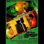 Santhosh Prathap Instagram - #enpeyaranandhan Teaser to be released soon 🤞🏼 Need all your prayers and wishes 🤗