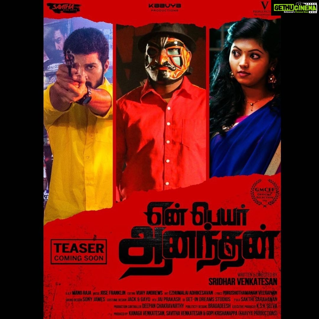 Santhosh Prathap Instagram - #enpeyaranandhan Teaser to be released soon 🤞🏼 Need all your prayers and wishes 🤗