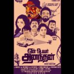Santhosh Prathap Instagram - #yenpeyaranandhan first look 🎬 Yen Peyar Anandhan