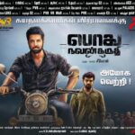 Santhosh Prathap Instagram - #podhunalankarudhi #pnk Running successfully 💥📝 ஒரே நோக்கம் கொண்டவர்களை காலம் எங்கிருந்தாலும் ஒன்று சேர்க்கும்.. @director_zion @vjanand4 @actor_santhoshprathap @adith_officiall @i.anusithara @vinu_chakravarthi @leesha_eclairs @editor_greyson @p.t.selvakumar