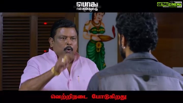 Santhosh Prathap Instagram - #postivereviews #podhunalankarudhi #watchitintheaters