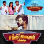 Santhosh Prathap Instagram - #dashingkhiladi (#mrchandramouli Hindi Dubbed) Television Premiere #Today 5:30pm On #utvmovies - YouTube Premiere Soon WatchTrailer:;)youtu.be/bFIvlA4Xfg0 @gauthamramkarthik @dir_thiru @reginaacassandraa @varusarathkumar @actor_santhoshprathap @actor_sathish @dhananjayang2 @samcsmusic