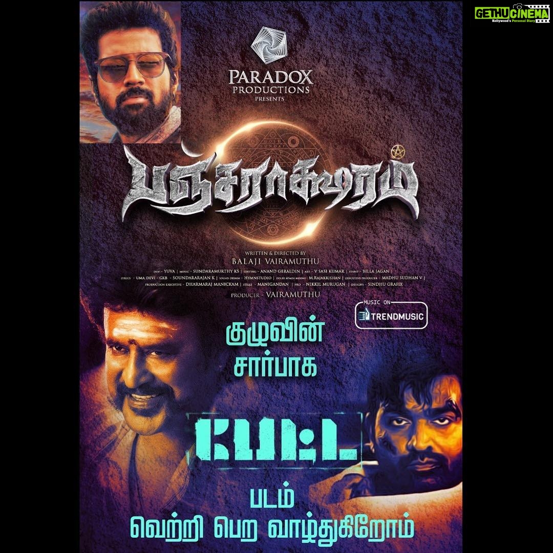 Santhosh Prathap Instagram - #pancharaaksharam movie team wishes #petta movie a huge success!