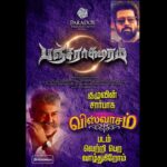 Santhosh Prathap Instagram - #pancharaaksharam movie team wishes #viswasam movie a huge success!