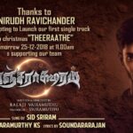 Santhosh Prathap Instagram – #pancharaksharam #singletrack #release @11am 
Thank you for the support brother @anirudhofficial 
It’s for sure a repeat mode no. on my list 🎼
Love it brother @sidsriram @sundaramurthyks @soundararajan