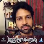 Santhosh Prathap Instagram - Today @5 PM @gauthamramkarthik will be releasing the first look poster of my upcoming movie #pancharaksharam #tamilmovie directed by @vairamuthubalaji