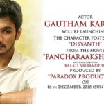 Santhosh Prathap Instagram – Thank you @gauthamramkarthik for gracing the first look of #pancharaksharam for me. Your support means a lot 🙏🏻