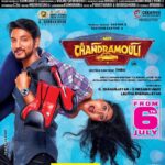 Santhosh Prathap Instagram – Bookings open for #mrchandramouli 
Block your tickets now 🙌🏼
#🤞🏼 #july6th #worldwiderelease