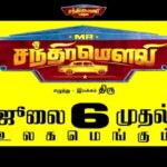 Santhosh Prathap Instagram – #mrchandramouli #july6th #worldwiderelease #4thmovie #kollywood #tamilmovie @dir_thiru @gauthamramkarthik @reginaacassandraa @varusarathkumar @samcsmusic #dhananjayangovind @bofta_chennai