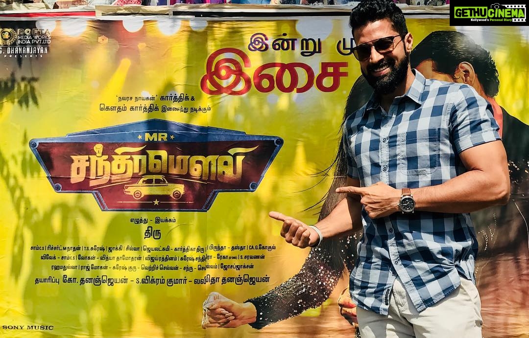 Santhosh Prathap Instagram - #mrchandramouli #waitforthesurprise