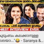 Saranya Mohan Instagram - https://youtu.be/E1Z27plIMWA It was really fun 😊❤️❤️ @sreelekshmii_ramachandran @swami_bro @veena_mukundan @behindwoods_ice Trivandrum, India