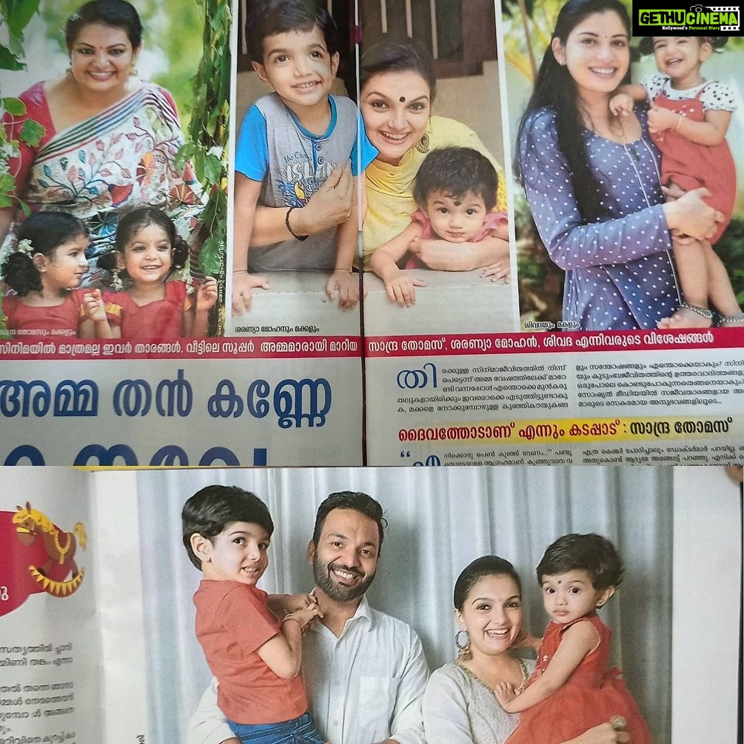 Saranya Mohan Instagram - Thank You @vanithamagazine & @lakshmi_premkumar for this ❤️❤️