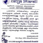 Saranya Mohan Instagram – Admissions are open.
New batch commencing on Vijayadashami day 😊❤️
Happy Vijayadashami friends