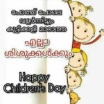 Saranya Mohan Instagram – Happy children’s day😜😜