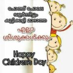 Saranya Mohan Instagram - Happy children's day😜😜