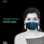 Sarayu Mohan Instagram - വന്ന വഴി മറക്കരുത്!!! Use mask, break the chain. Stay safe.