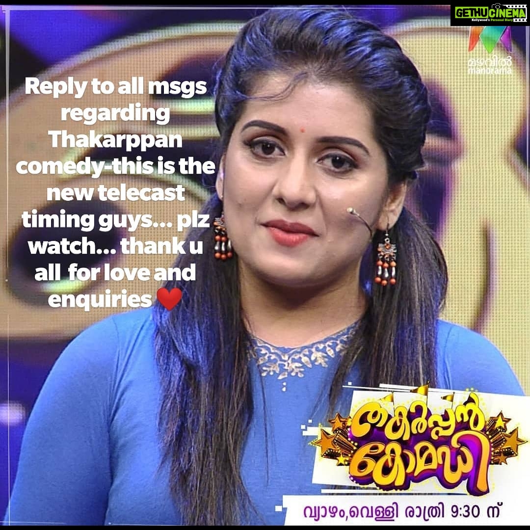 Sarayu Mohan Instagram - #Change in telecast timing#we are still steady#plz note#thanks for asking#keep watching#thursday, friday 9.30pm#