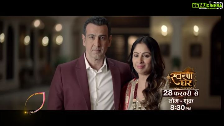 Sargun Mehta Instagram - Nβ€ SWARAN GHAR β€ A piece of my heart right here .. 28th feb 2022 se 8.30 pm only on @colorstv Thank you @dropofsunshine31 for the unimaginable faith in us. When no one knew our capability you belived in us ππ Track - @urshashmatsultana @sultanakhan @ronitboseroy @realsangitaghosh @rohitchoudhary.official @shashwat_tripathii #sandeep for being the perfect BEDI PARIWAAR. @burneytuba @ritu_goel_joyful #ankur @nikitadhoond @prisah26 @hetalnirmal @rechalnaware @rajugauli79 @srmanjain @preetjrajput @dannyalagh cant think of a better team π