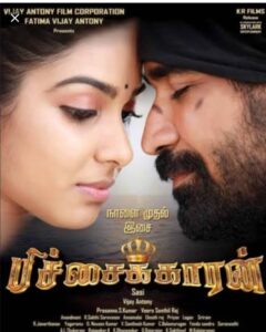 Satna Titus Instagram - NOW SHOWING IN SUNTV .. must watch..
😊🙏
