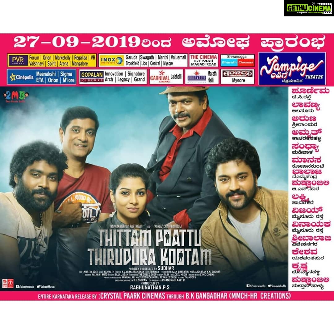 Satna Titus - 1K Likes - Hey Everyone! 😊 Here's the theatres list in your Cities!😊 #Thittampoattu ThiruduraKootam #tptk #Sdc_picturez #2moviebuffs