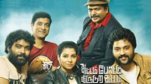Satna Titus Instagram - Here my new movie #ThittamPoattu ThiruduraKootam!😊 going to release on Sep 27th! #keepsupporting✌⠀⠀⠀⠀⠀⠀⠀⠀⠀⠀⠀⠀⠀⠀⠀⠀⠀⠀⠀⠀⠀⠀⠀⠀⠀⠀⠀
Official teaser "Thittam Poattu Thirudura kootam" #tptk link in my bio