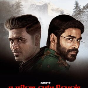 Selvaraghavan Instagram - #naanevaruven 
@dhanushkraja 
@itsyuvan 
@thevcreation