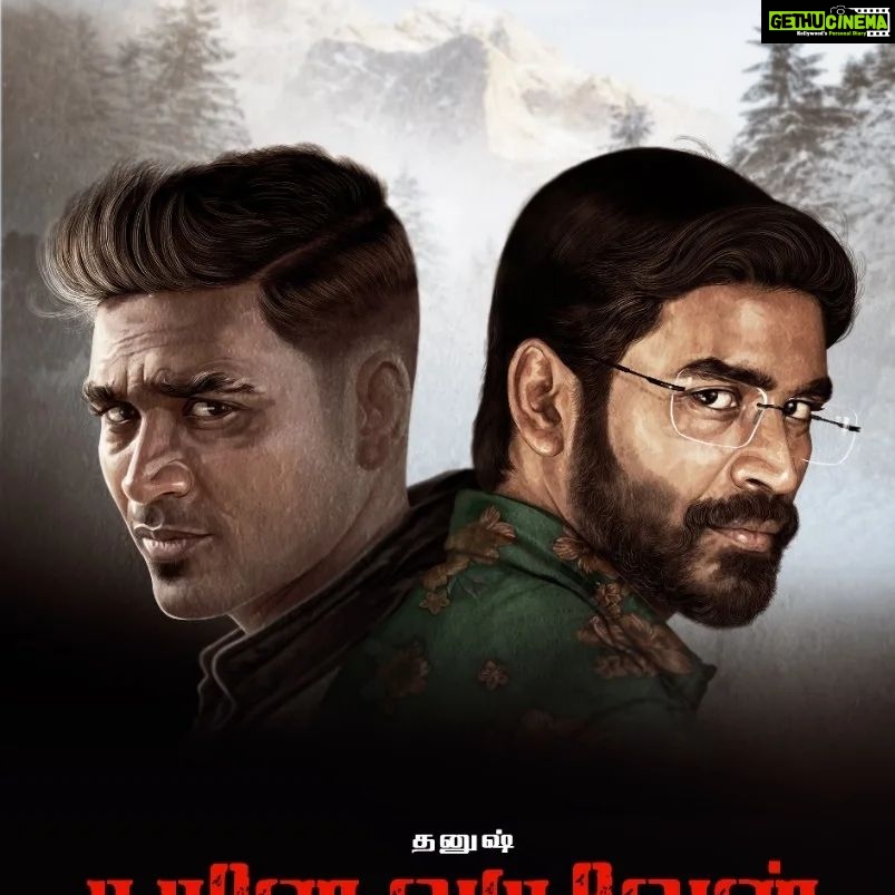 Selvaraghavan - 56.8K Likes - #naanevaruven
@dhanushkraja
@itsyuvan
@thevcreation