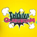 Shanthanu Bhagyaraj Instagram - Our first podcast together 😍 #ThelivaOlaruvom - Episode 1 Now on #WithLoveShanthnuKiki https://youtu.be/WQ9mihT8KIQ (Channel link in bio) Sit back & Enjoy 😍🎉 @kikivijay11