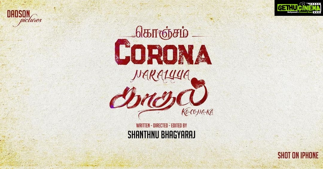 Shanthanu Bhagyaraj Instagram - Hereβs #KoCoNaKa #KonjamCoronaNaraiyyaKadhal π A short video ft. @kikivijay11 & myself π Teaser out at 6pm today on #WithLoveShanthnuKiki YouTube channel My first attempt πππ» Shot completely on iPhone with no professional equipments ππ» https://www.youtube.com/channel/UCZVSTPYcwi3WaWouumS7WPQ Page link in bio too π