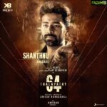 Shanthanu Bhagyaraj Instagram - ‪கனவுகள் நிஜமாகும்💛‬ ‪Delighted to share screen space with my fav #VijayAnna in #Thalapathy64 ‬ ‪Thank u @dir_lokeshkanagaraj for this opportunity😊🙏🏻‬ ‪Ty #BrittoSir #SevenScreenLalith @jagadishbliss & ‬ ‪“அன்பான ரசிகர்கள்” u have always wished only the best for me💛🙏🏻 ‬ ‪