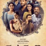 Shanthanu Bhagyaraj Instagram - #kasadatabaramotionposter https://youtu.be/LKvVF4uIttY Super thrilled to b part of dis “one of a kind” project💛🔥6 music dirs, 6 cinematographers , 6 Editors & wonderful co-stars💛😍 Tnx to @venkat_prabhu bro & #chimbudevan sir for this opportunity💛🙏🏻Somethin new to watch out for😁 @harish_kalyan @sundeepkishan @itsvg @premgi @reginaacassandraa @priyabhavanishankar