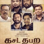 Shanthanu Bhagyaraj Instagram - #kasadatabaramotionposter https://youtu.be/LKvVF4uIttY Super thrilled to b part of dis “one of a kind” project💛🔥6 music dirs, 6 cinematographers , 6 Editors & wonderful co-stars💛😍 Tnx to @venkat_prabhu bro & #chimbudevan sir for this opportunity💛🙏🏻Somethin new to watch out for😁 @harish_kalyan @sundeepkishan @itsvg @premgi @reginaacassandraa @priyabhavanishankar
