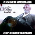 Shanthanu Bhagyaraj Instagram – #SuperstarMupparimanam Watch the video of Thalaivar releasing our Audio 🙏🏻☺️💪🏻☺️👍🏻 Here’s the theatrical trailer of #Mupparimanam 
https://youtu.be/U0nTZyfC3EQ 
Do watch and share ☺️ And pls don’t forget to give me your feedback ☺️ We’re hitting the screens from March 3rd 👍🏻💪🏻