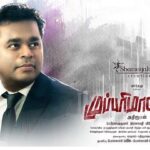 Shanthanu Bhagyaraj Instagram - Thank you #ArRahman sir for launching our single #LetsGoParty from #Mupparimanam 💪🏻😊😁😍 https://youtu.be/6UBU_5htOWE Guys do have a look at our Promo song 😍🌟😁 starring 2️⃣7️⃣ of your fav celebs 👌🏼💪🏻😁👍🏼