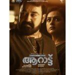 Shraddha Srinath Instagram – Aarattu from tomorrow in theatres. Gratitude. 🙏🏽
Team:
Make up @kohl.play
Hair @kammarishivarajchary
Assisted by @shivu.bm.549
Managed by @vidhyaabreddy @kettlesstudios