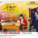 Shriya Sharma Instagram - Audio Launch of #nirmalaconvent today. Catch it live on YouTube/AdityaMusic and tv9 and MaaTv. From 7 p.m. See u there 💕 #ShriyaSharma