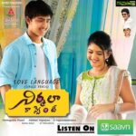 Shriya Sharma Instagram - #Nirmalaconvent#SaavnMusic #Kothakothabhasha track on SaavnMusic check it guys! Sung by A.R.RAHMAN'S SON A.R.AMEEN #Arrahman#akkineninagarjuna