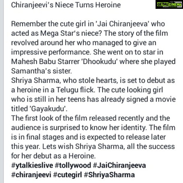 Shriya Sharma Instagram - THANK YOU :)