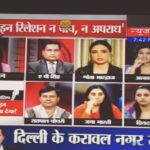 Shweta Bhardwaj Instagram - live News 24 and E 24