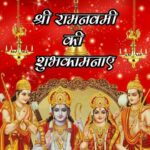 Shweta Bhardwaj Instagram - #happy #Ram Navami ever one #Navratri #kanjak #Jai Mata Di #Jai Mata Di Kahte jao Aage Aage badhte jao #thankugodforeverthing #blessed