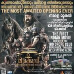 Shweta Menon Instagram - #MarakkarArabiKadalinteSimham Releasing tomorrow worldwide in 4100 screens with 16000 shows per day 👏🏻👏🏻👏🏻✌🏼🎉🎉🎉 നാളെ ചരിത്ര ദിവസം!! Like I said before- witness കുഞ്ഞാലിയുടെയും മലയാള സിനിമയുടെയും foray in to global markets #MarakkarFromDec2 Wishing all the best to Latta @mohanlal , Priyan @priyadarshan.official , Antony chettan @antonyperumbavoor Anna @suniel.shetty @manju.warrier @keerthysureshofficial @kalyanipriyadarshan @arjunsarjaa @pranavmohanlal @innocentvareedthekkethala @actormukeshmadhavan @actor.sidhique #Ganeshkumar #mammukoya @therealbaburaj @manikuttantj #fazil @rahulrajmusic @aashirvadcine @dr.roy.cj #dop_tirru #PrabhuGaneshan #SabuCyril and the entire team behind it 👍🏼👍🏼 #MarakkarLionoftheArabianSea