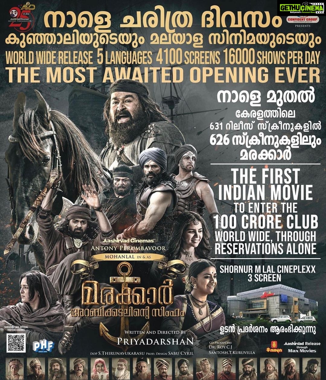 Shweta Menon Instagram - #MarakkarArabiKadalinteSimham Releasing tomorrow worldwide in 4100 screens with 16000 shows per day 👏🏻👏🏻👏🏻✌🏼🎉🎉🎉 നാളെ ചരിത്ര ദിവസം!! Like I said before- witness കുഞ്ഞാലിയുടെയും മലയാള സിനിമയുടെയും foray in to global markets #MarakkarFromDec2 Wishing all the best to Latta @mohanlal , Priyan @priyadarshan.official , Antony chettan @antonyperumbavoor Anna @suniel.shetty @manju.warrier @keerthysureshofficial @kalyanipriyadarshan @arjunsarjaa @pranavmohanlal @innocentvareedthekkethala @actormukeshmadhavan @actor.sidhique #Ganeshkumar #mammukoya @therealbaburaj @manikuttantj #fazil @rahulrajmusic @aashirvadcine @dr.roy.cj #dop_tirru #PrabhuGaneshan #SabuCyril and the entire team behind it 👍🏼👍🏼 #MarakkarLionoftheArabianSea