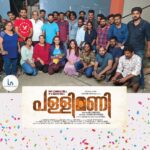 Shweta Menon Instagram - Thanks to team #pallimanimovie, my costars, director Anil, crew and producer Lakshmi darling 💘for making me feel special Thank you ❤️