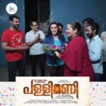 Shweta Menon Instagram - Thanks to team #pallimanimovie, my costars, director Anil, crew and producer Lakshmi darling 💘for making me feel special Thank you ❤️