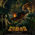 Sibi Sathyaraj Instagram - Happy Diwali to all on behalf of #Rangerthemovie team! #SaveTigers Written & Directed by #Dharanidharan @ramyanambessan @iammadhushalini @kaaliactor #ArrolCorelli #tnkabilan #EditorShivaN @auraacinemas @vanquishmedia__