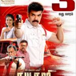 Sibi Sathyaraj Instagram - #kabadadaari enters 3rd week with all your love and support🙏🏻 Watch it in Theatres😊 #Sibiraj #sibisathyaraj @nanditaswethaa