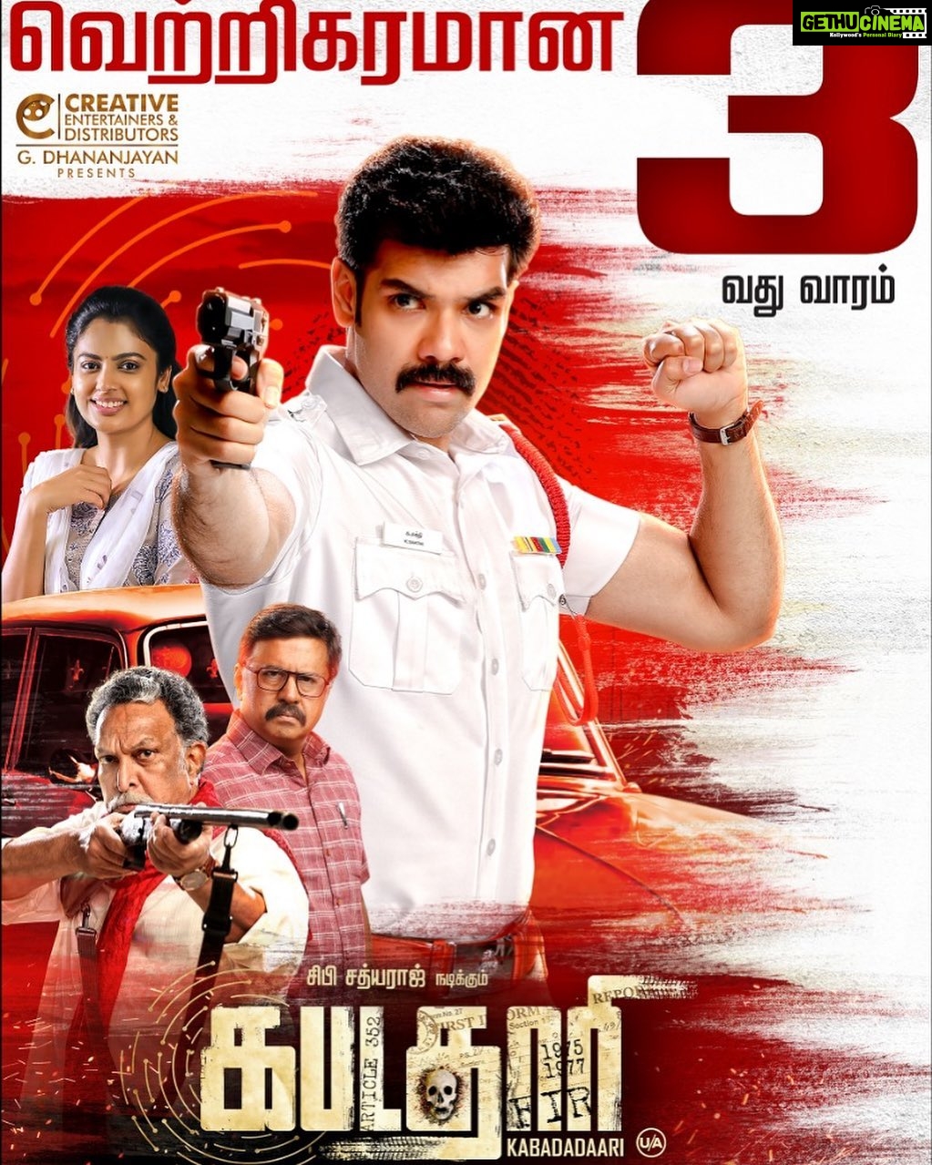 Sibi Sathyaraj Instagram - #kabadadaari enters 3rd week with all your love and support🙏🏻 Watch it in Theatres😊 #Sibiraj #sibisathyaraj @nanditaswethaa