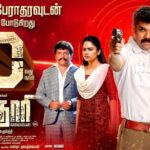 Sibi Sathyaraj Instagram - #Kabadadaari running successfully 😊🙏🏻 #Sibiraj #Sibisathyaraj @nanditaswethaa #tamilcinema #tamilmovie #kollywood #thriller #crimethriller #superhit