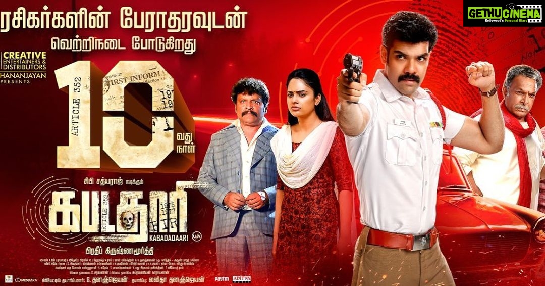 Sibi Sathyaraj Instagram - #Kabadadaari running successfully 😊🙏🏻 #Sibiraj #Sibisathyaraj @nanditaswethaa #tamilcinema #tamilmovie #kollywood #thriller #crimethriller #superhit